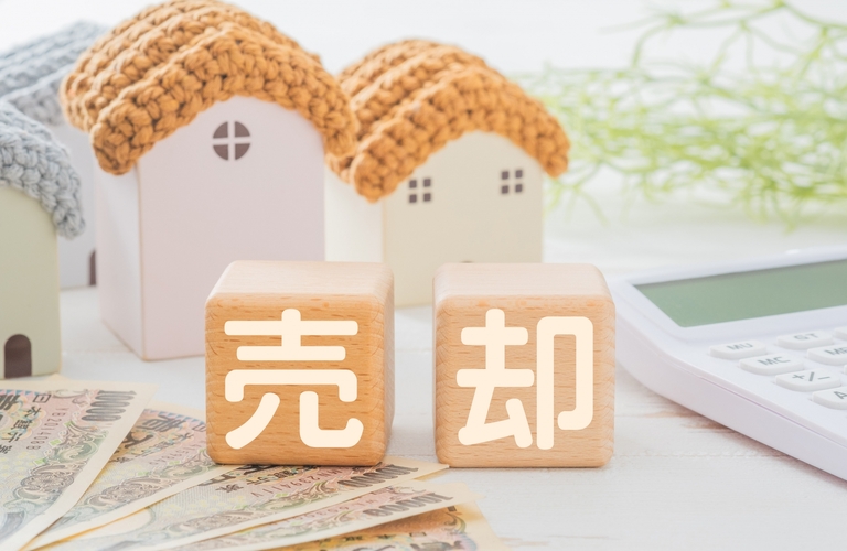 不動産売却のキャンセル！違約金の相場を解説 | 大津市の株式会社パートナーズエステート