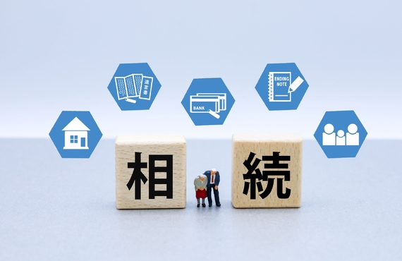 中古戸建の相続方法を解説